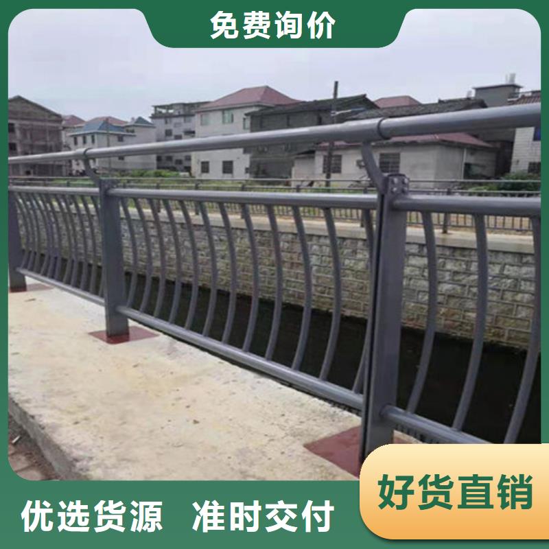 【防撞护栏-【道路护栏】用心做产品】