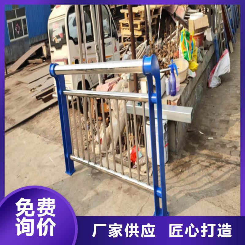 不锈钢道路护栏品质优