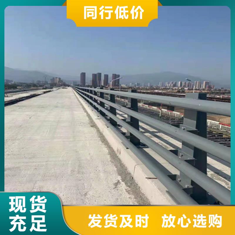 公路用护栏产品质量好