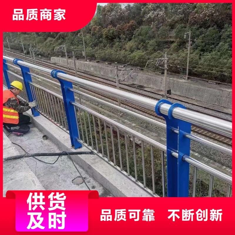 不锈钢道路护栏优质产品优惠价格