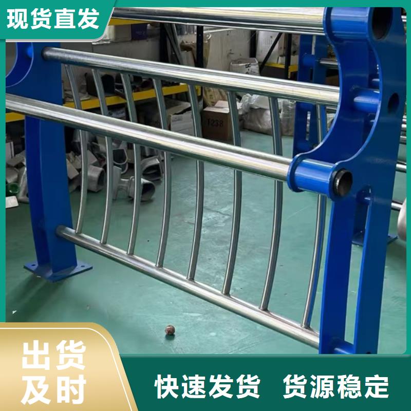  護欄多種規(guī)格可選