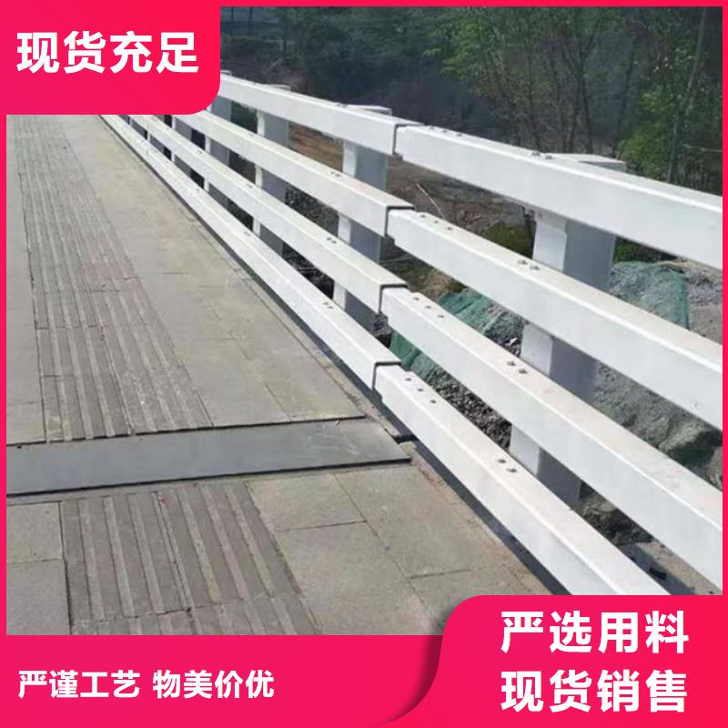 不銹鋼復(fù)合管防撞護(hù)欄-不銹鋼復(fù)合管防撞護(hù)欄省心