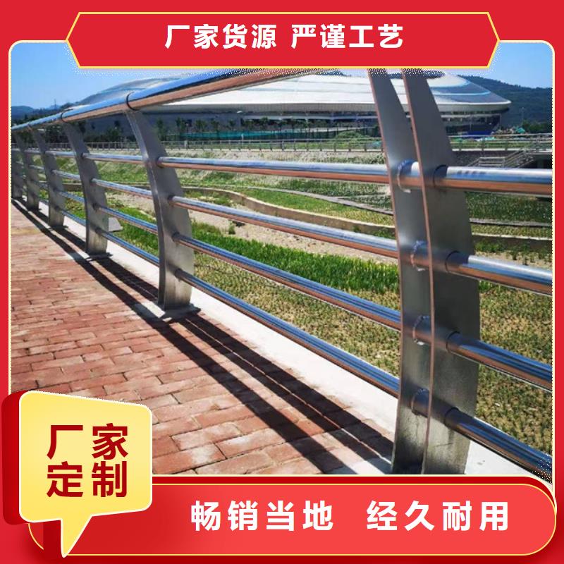 誠信經(jīng)營
高鐵不銹鋼護欄
廠家