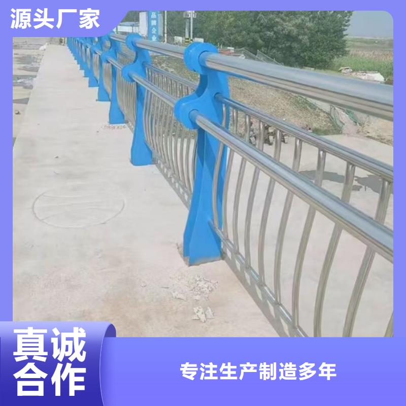 公路橋梁防撞護欄