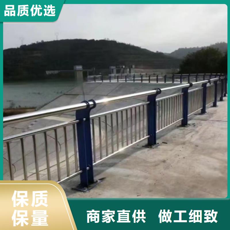 不銹鋼碳素鋼復(fù)合管橋梁護(hù)欄廠家熱線