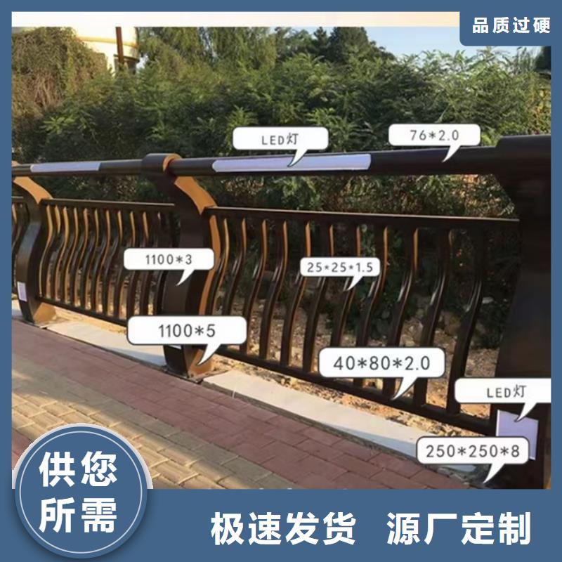 護(hù)欄支持定制量大從優(yōu)
