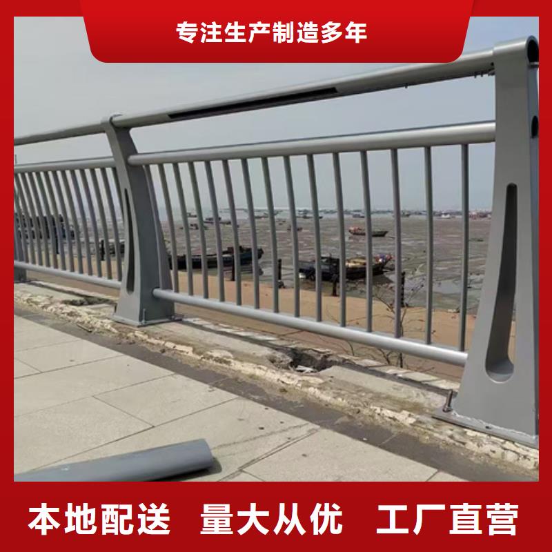 【護(hù)欄】【人行道欄桿】庫(kù)存充足
