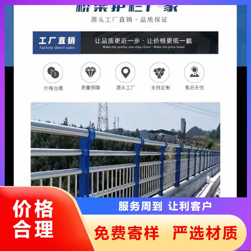 護欄不銹鋼橋梁護欄廠家銷售