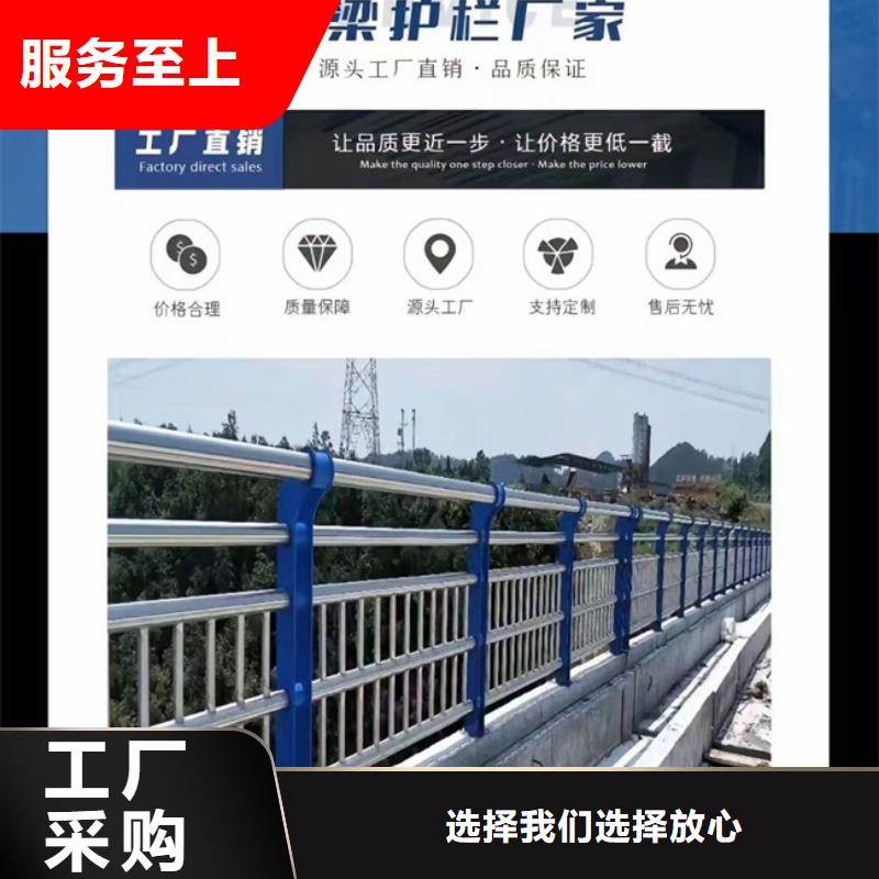 不銹鋼護(hù)欄可開(kāi)專(zhuān)票支持定制