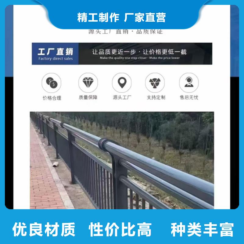 護(hù)欄支持發(fā)樣品量大從優(yōu)