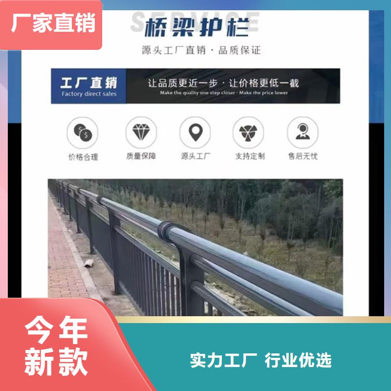 護(hù)欄質(zhì)量安心