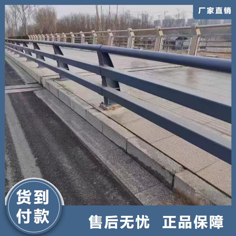 河道護(hù)欄工廠直銷各種護(hù)欄