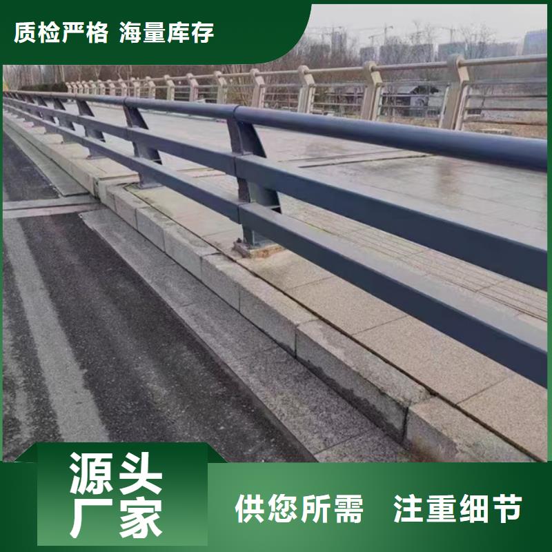 人行道護(hù)欄可發(fā)樣品支持定制