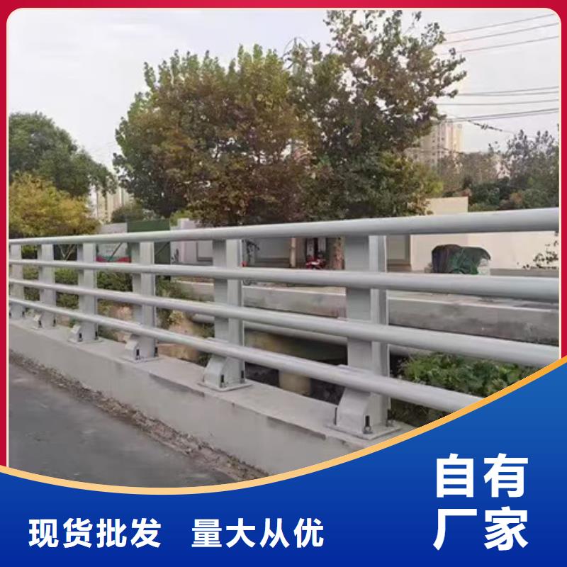 渭南護(hù)欄立柱