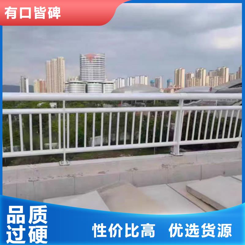 護(hù)欄【城市景觀防護(hù)欄】誠(chéng)信可靠