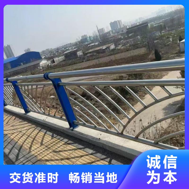 【護欄,不銹鋼復(fù)合管護欄 現(xiàn)貨充足量大優(yōu)惠】