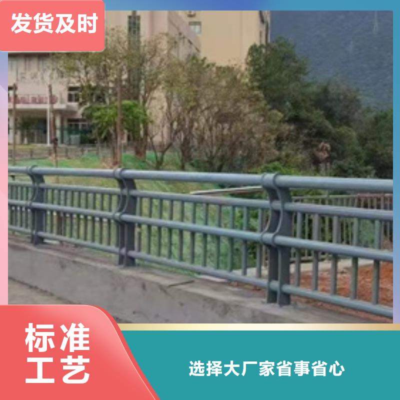 珠海不銹鋼復合管欄桿