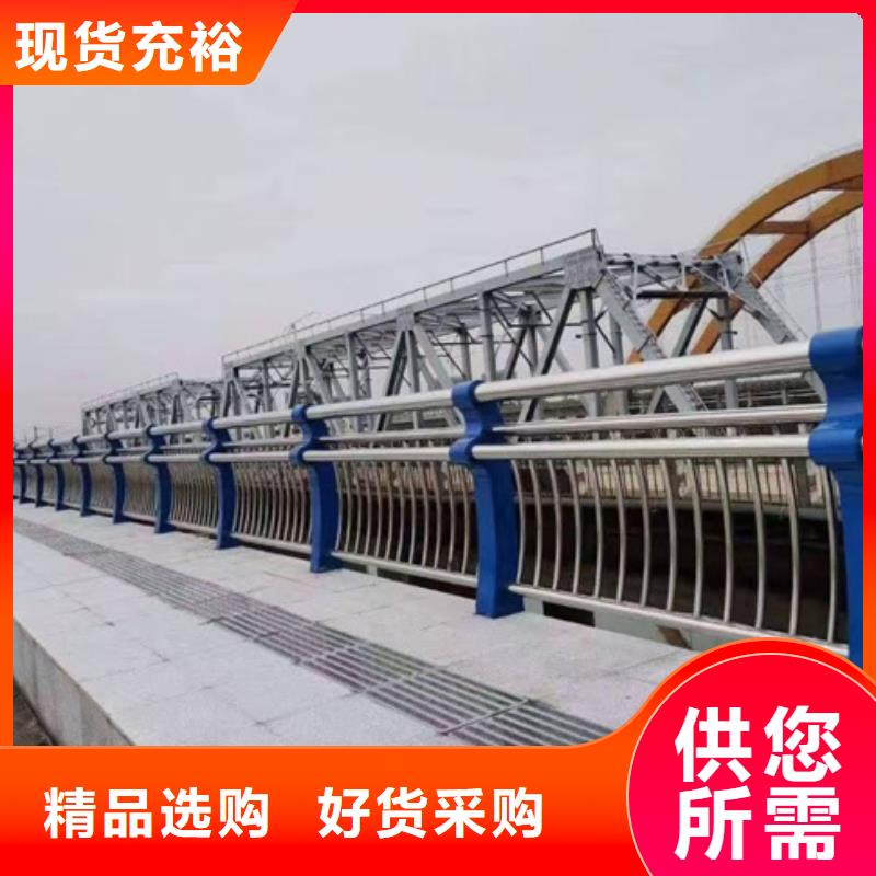 護欄【不銹鋼橋梁護欄】滿足多種行業(yè)需求