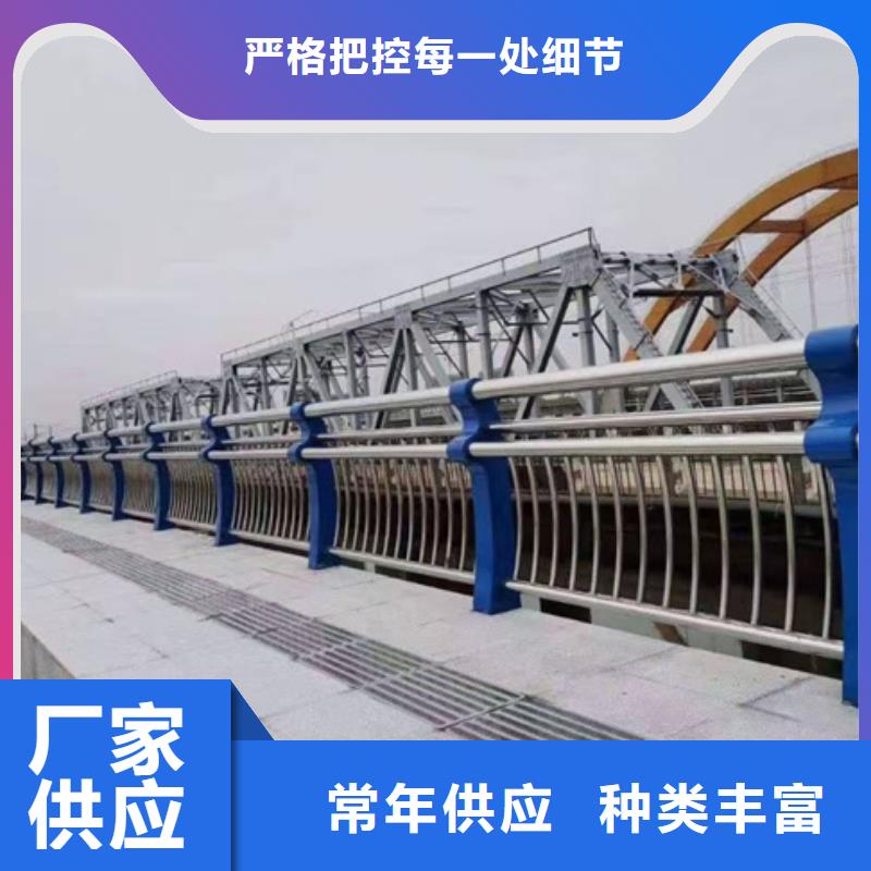 橋梁施工防撞護欄生產廠家_規(guī)格齊全