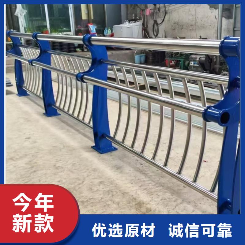 銷售不銹鋼碳素鋼復(fù)合管護(hù)欄_優(yōu)質(zhì)廠家
