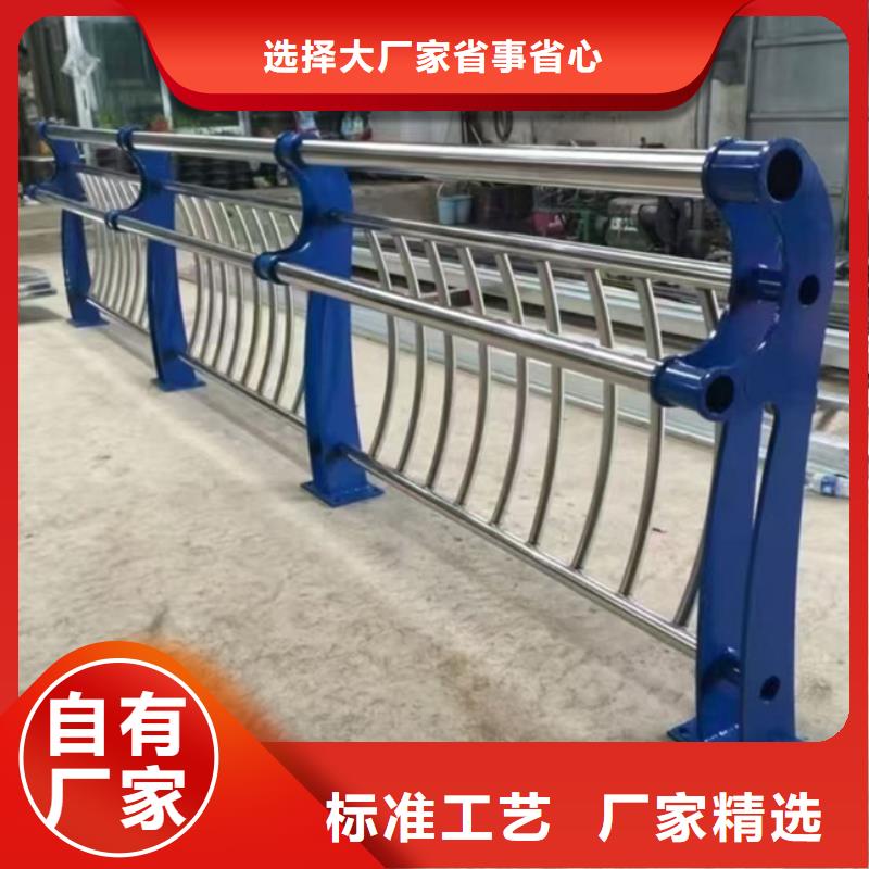 護(hù)欄橋梁防撞護(hù)欄物美價優(yōu)