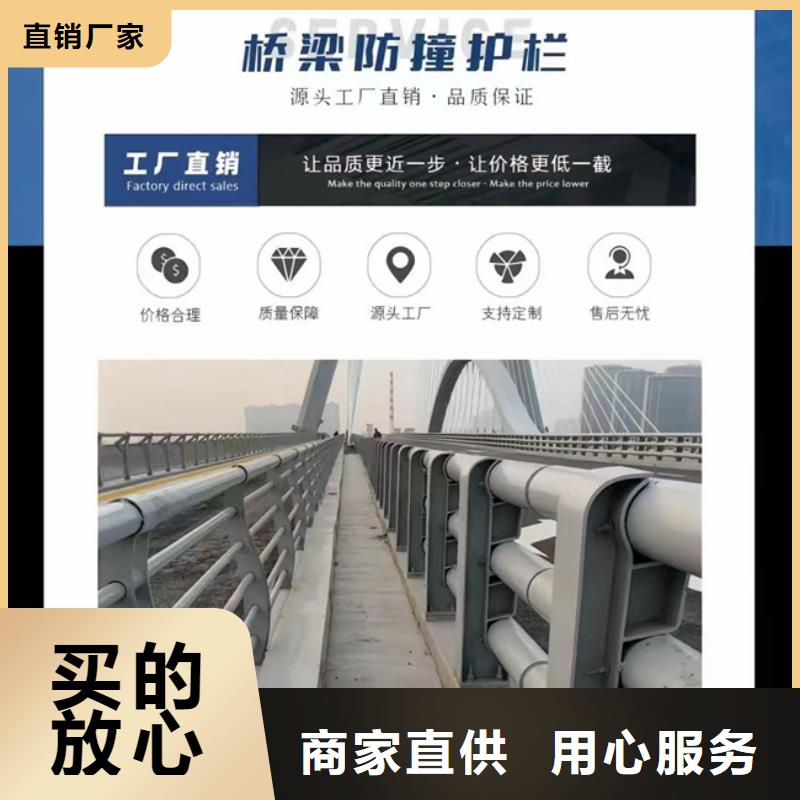 性价比高的
高铁不锈钢护栏
基地