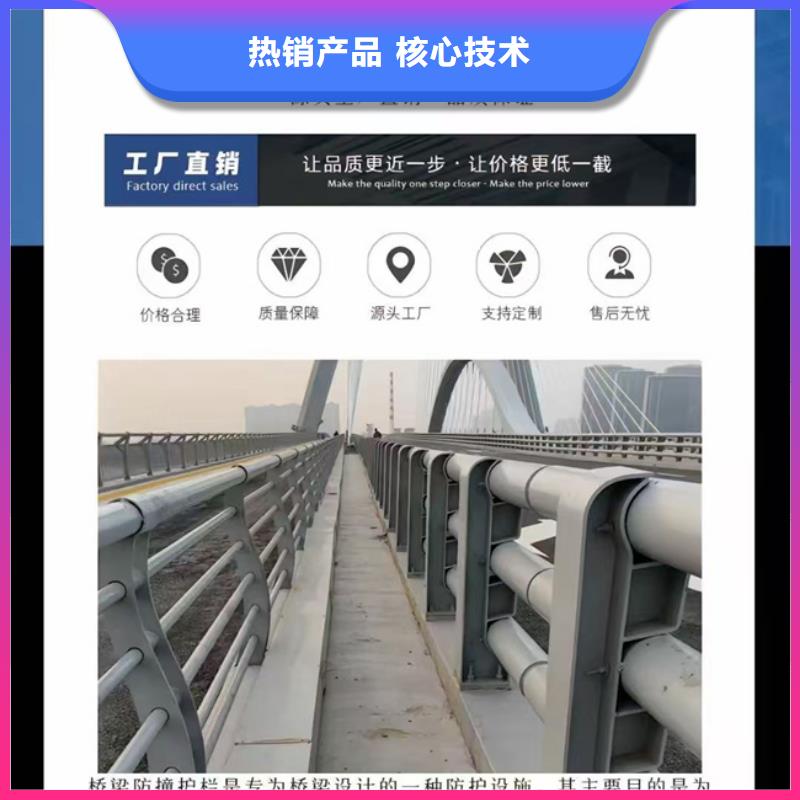 護(hù)欄 橋梁防撞護(hù)欄專業(yè)生產(chǎn)制造廠