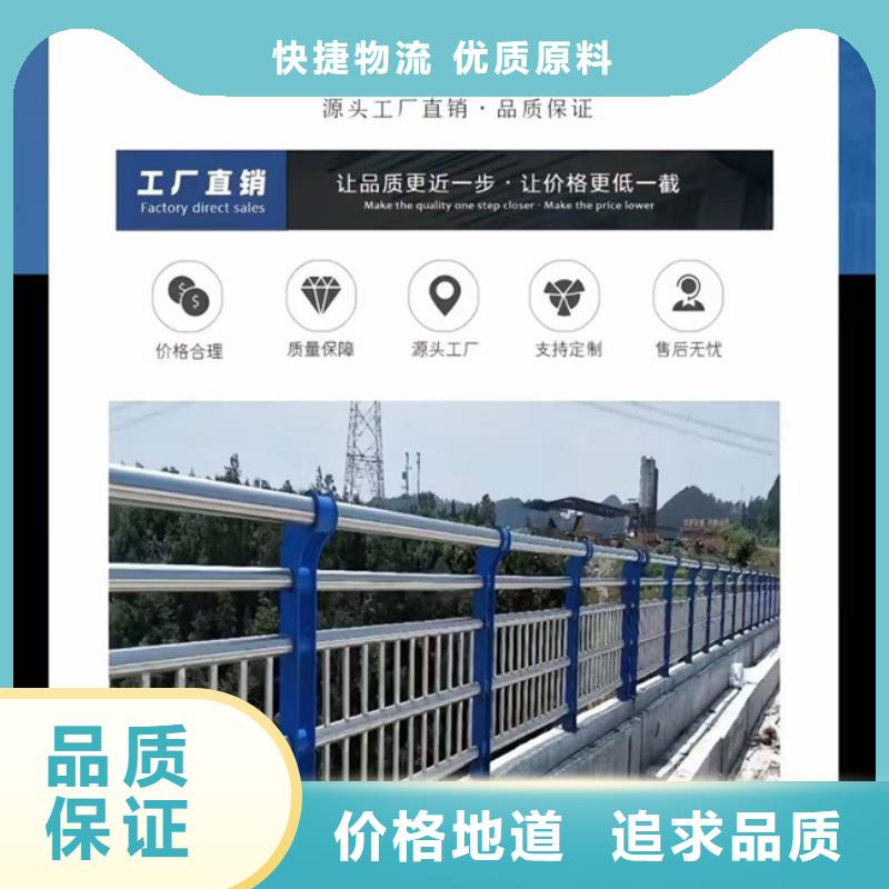 護欄合作共贏