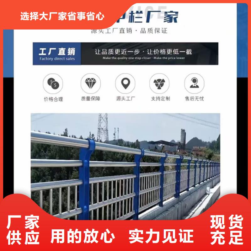 定制
橋梁防撞欄的當?shù)貜S家