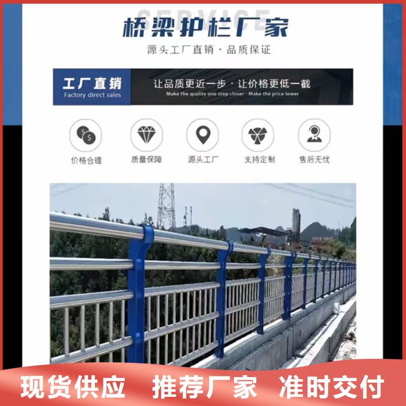 護(hù)欄不銹鋼復(fù)合管欄桿來(lái)圖加工定制