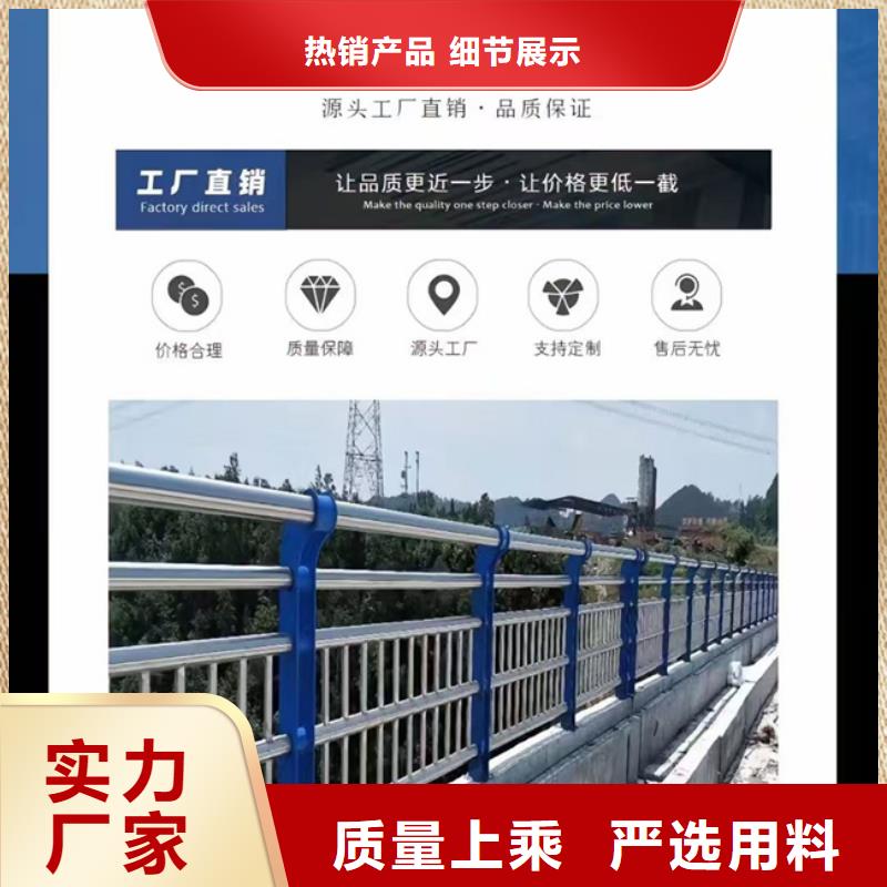 天橋護欄出廠價各種護欄