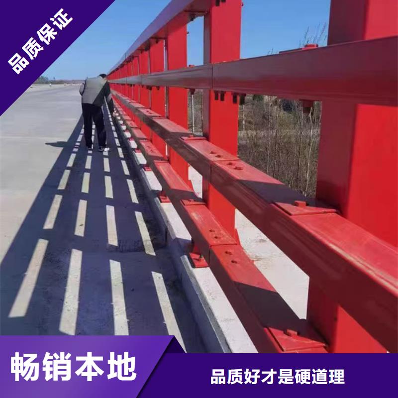 規(guī)格全的道路欄桿廠家