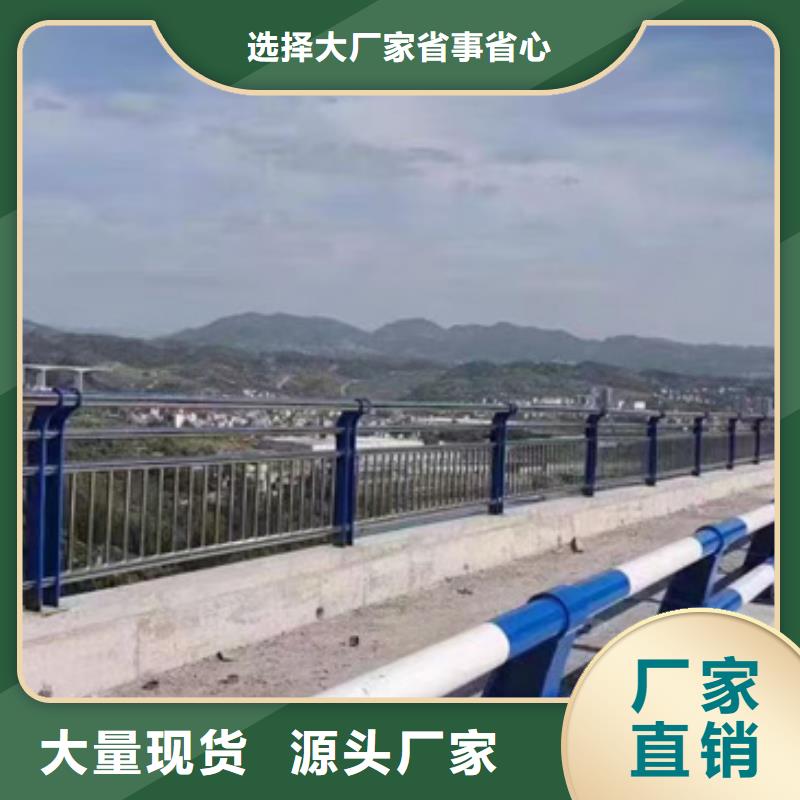 銷售桿
天橋護欄
_優(yōu)質(zhì)廠家