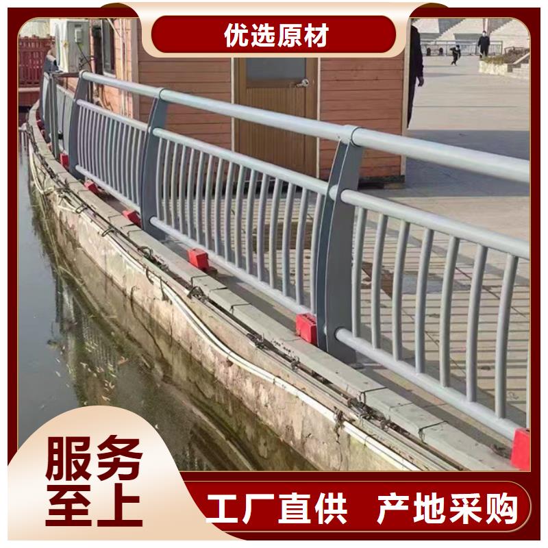 201不銹鋼碳素鋼復(fù)合管欄桿價格低出貨快