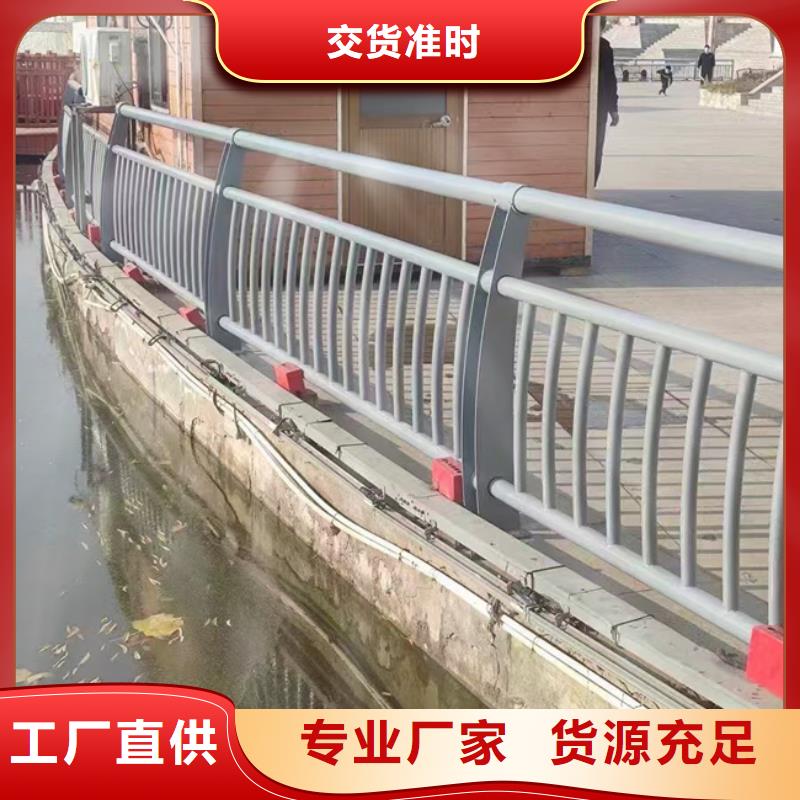 公主嶺河道欄桿