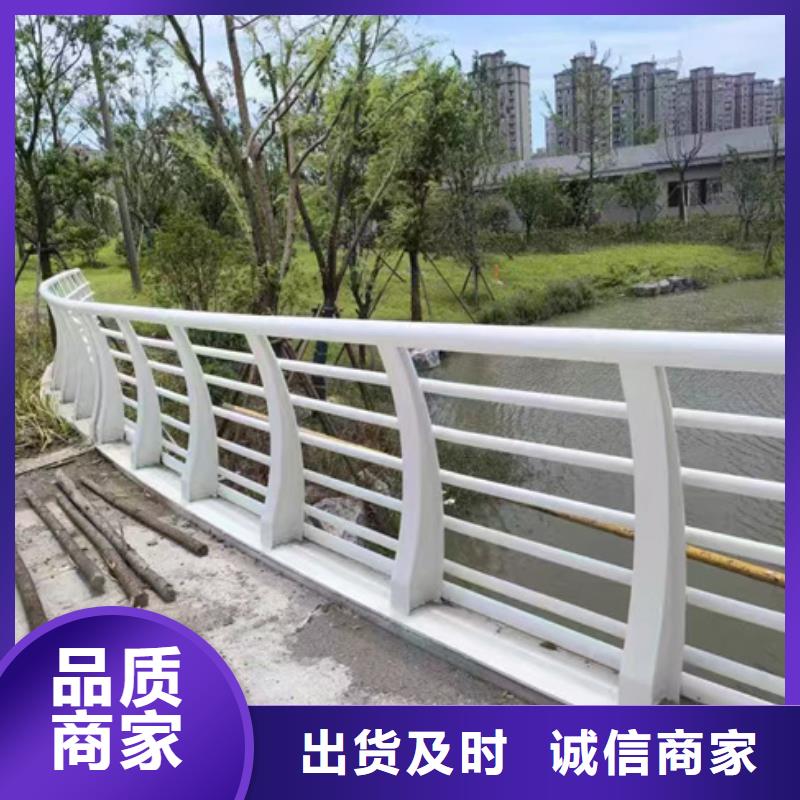 龍泉道路橋梁防撞護(hù)欄