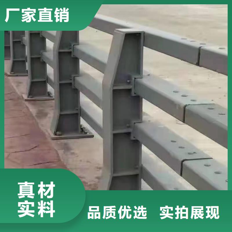 碳钢喷塑护栏型号齐全