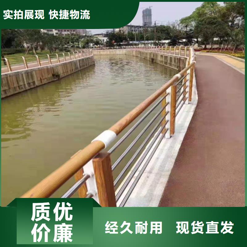 河道防护不锈钢栏杆服务好