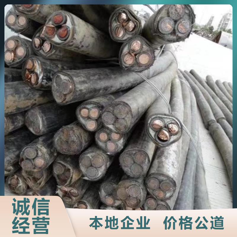 工廠報廢電纜線回收蜀川信賴