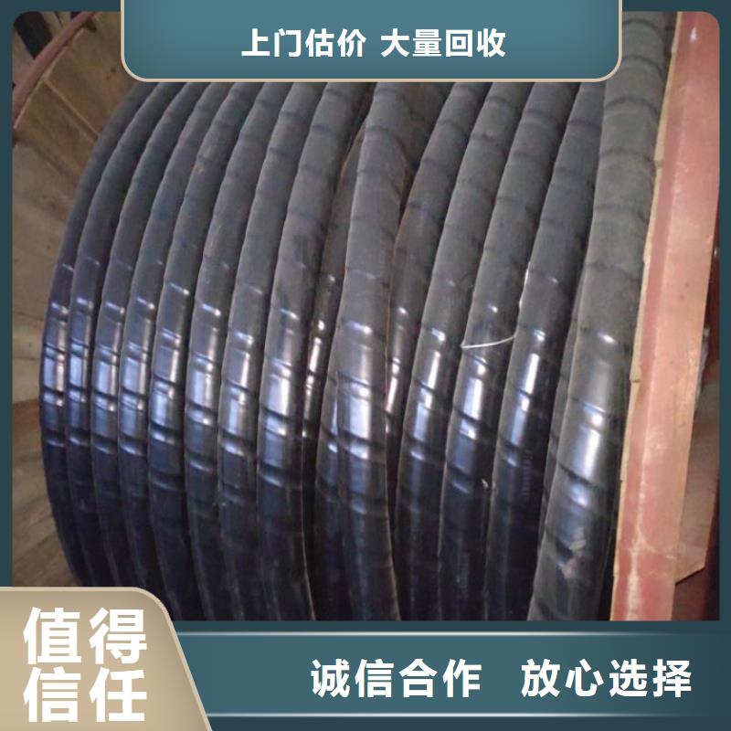 工廠電纜電線回收廠家報價