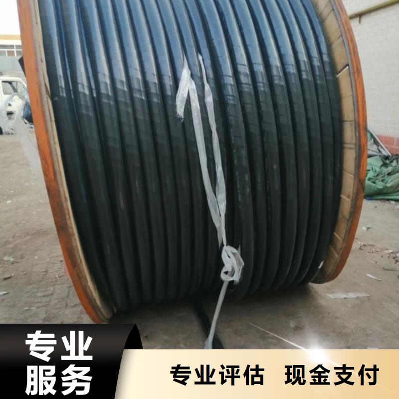 工程剩余電纜回收承諾守信