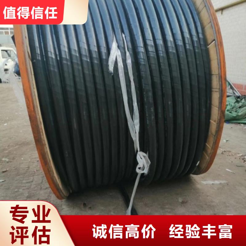 工程剩余電纜回收承諾守信