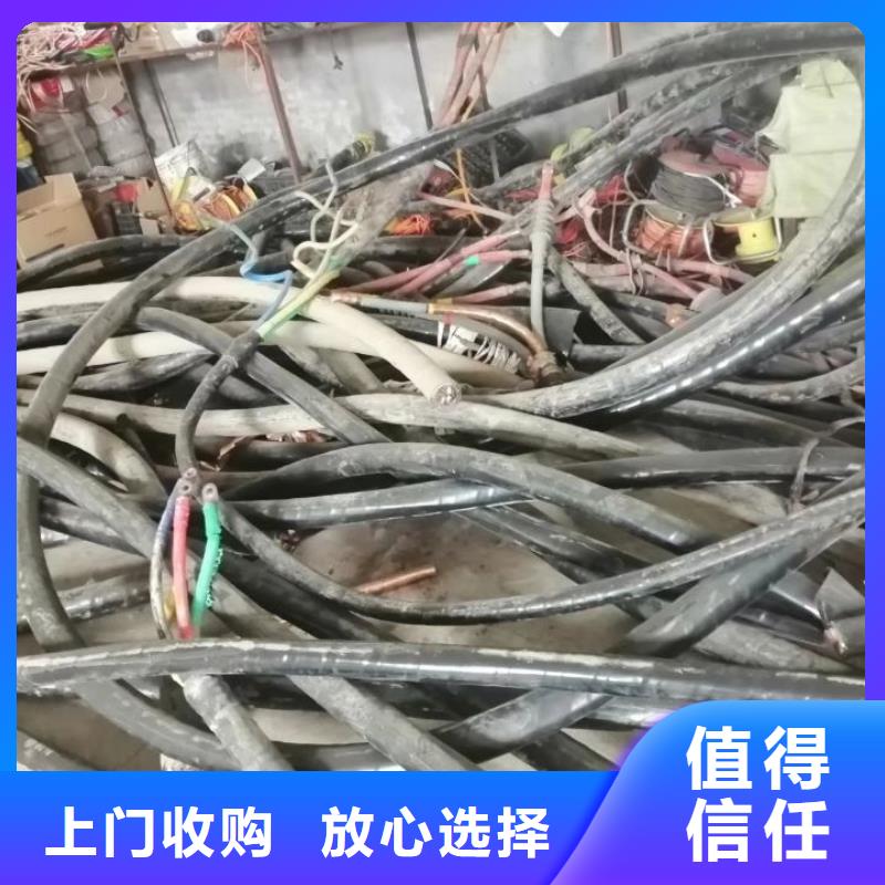 報(bào)廢電纜線回收服務(wù)為先