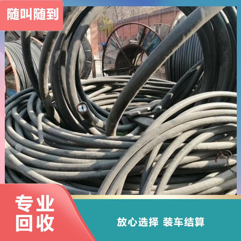 報(bào)廢電力電纜回收廠(chǎng)家