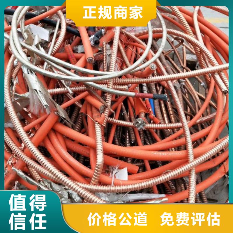 工程剩余電纜回收承諾守信