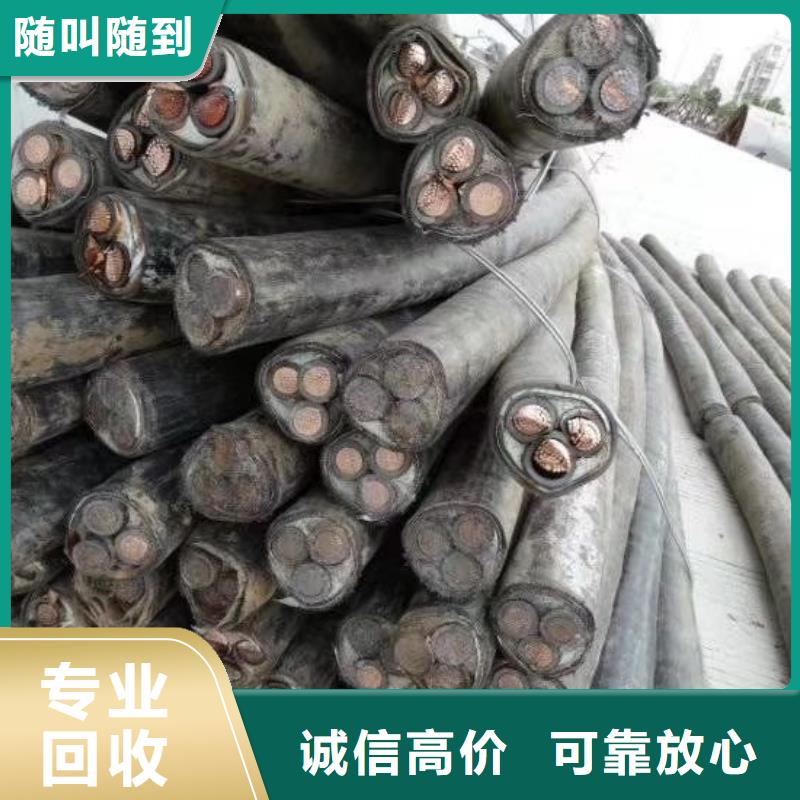 電纜回收電纜線回收回收范圍廣