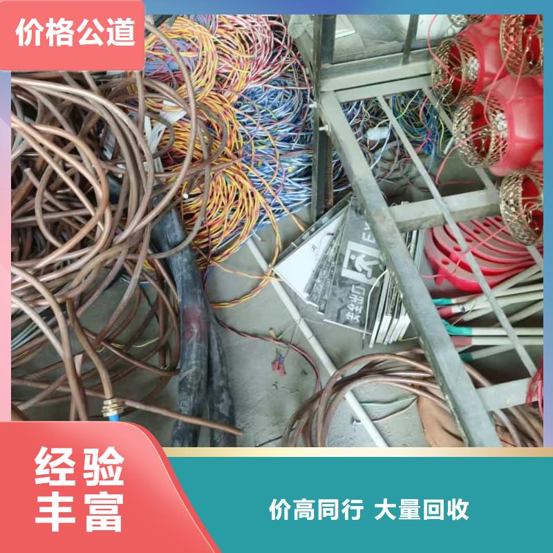 中央空調(diào)回收承諾守信