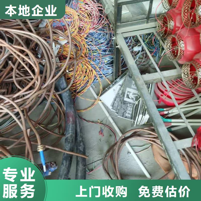 工程剩余電纜回收承諾守信