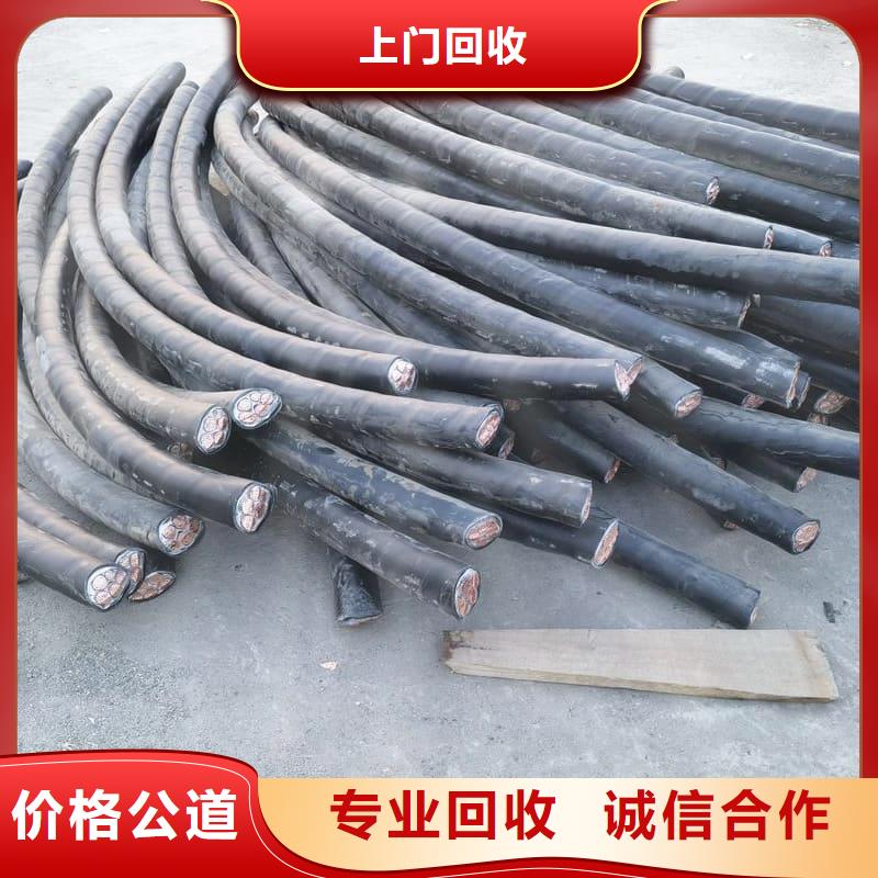 電力設(shè)備回收誠(chéng)信企業(yè)