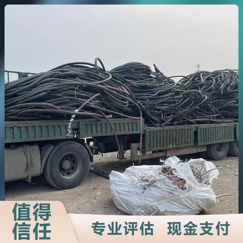 電線電纜回收蜀川公司承諾守信